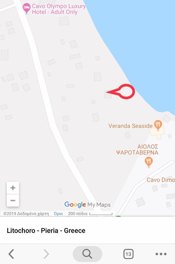 Zeusplace Seaside Private And Parking Holiday home